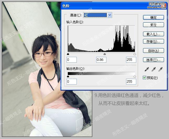 photoshop照片調色:朦朧色彩美女照片-www.webjx.com