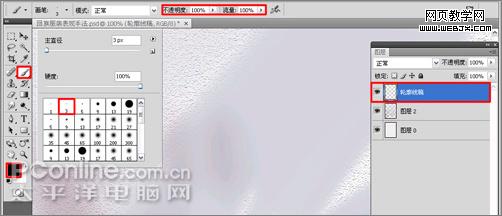 photoshop cs4教程：繪制個性化的回族服裝-webjx.com