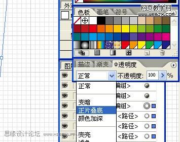 photoshop簡(jiǎn)單繪制ps軟件中的羽毛效果