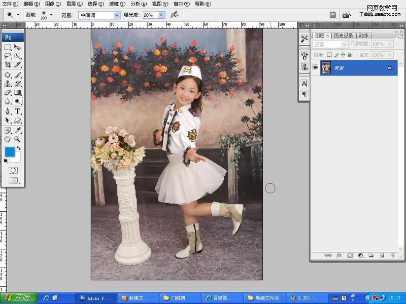 photoshop影樓照片處理教程:修飾照片步驟_網頁設計