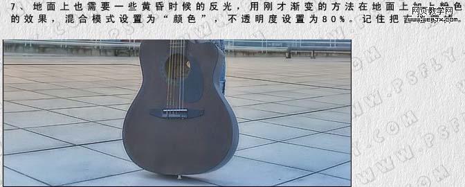 ps給人物照片加上柔和的彩霞光輝
