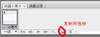 photoshop入門:制作gif動畫_webjx.com