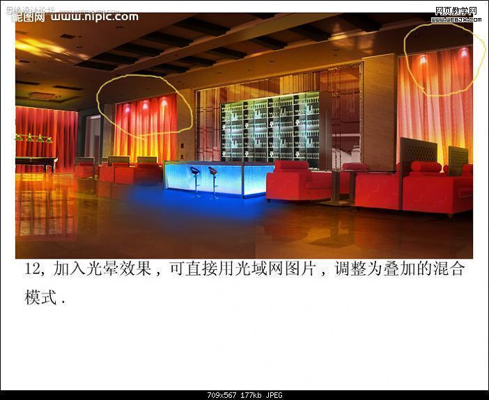 photoshop合成照片教程:迷幻的室內燈光效果圖-網頁設計