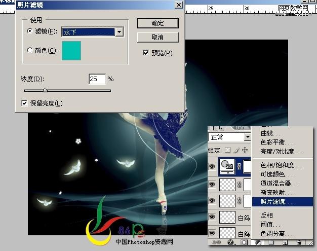photoshop合成教程:月光性感美女芭蕾_網頁設計