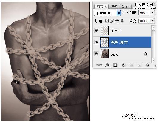 ps筆刷教程：質感鐵鏈鎖住的男人-webjx.com