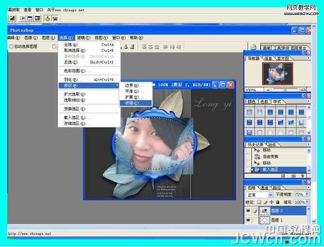 photoshop教程：教你給照片加上漂亮的水晶相框