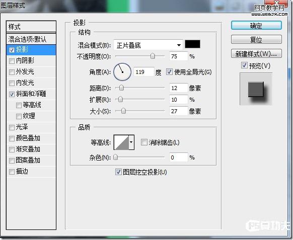 樣式116
