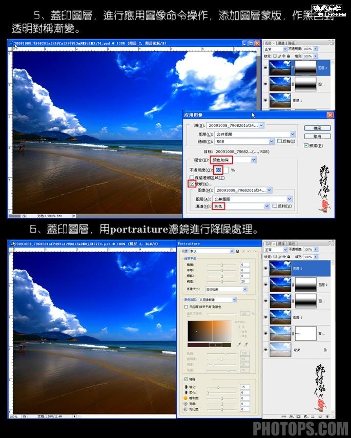 ps實例教程:缺色照片和曝光過度照片處理_webjx.com