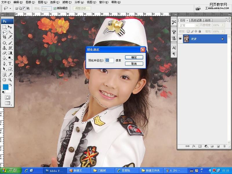 photoshop影樓照片處理教程:修飾照片步驟_網頁設計