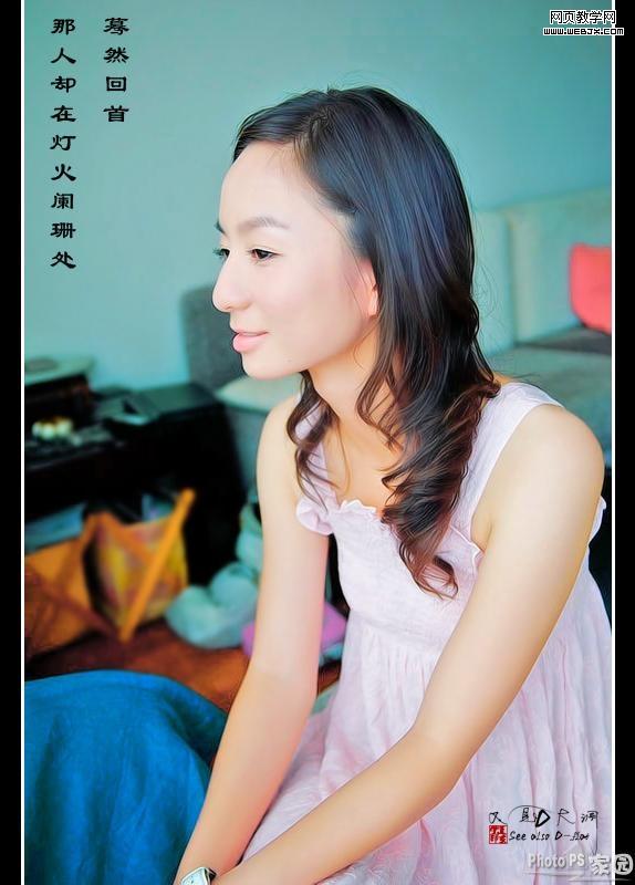 photoshop調色教程:模仿糖果色調mm-www.webjx.com