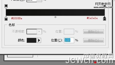 photoshop繪制清爽風格的黑色網頁按鈕_網頁設計