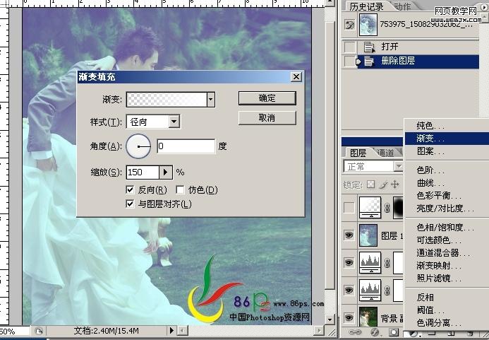 ps婚紗照片:夢幻的愛琴樂章特效_網(wǎng)頁設(shè)計