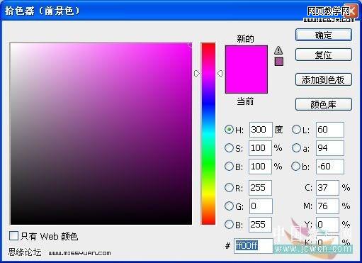 ps照片處理教程:甲殼蟲汽車換色