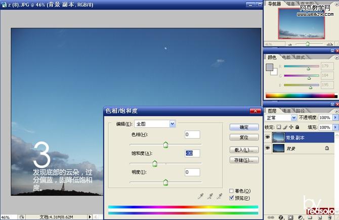 ps調色教程:模糊天空風景照片變夢幻特效-webjx.com
