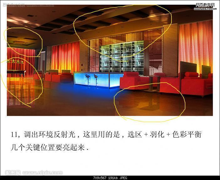 photoshop合成照片教程:迷幻的室內燈光效果圖-網頁設計