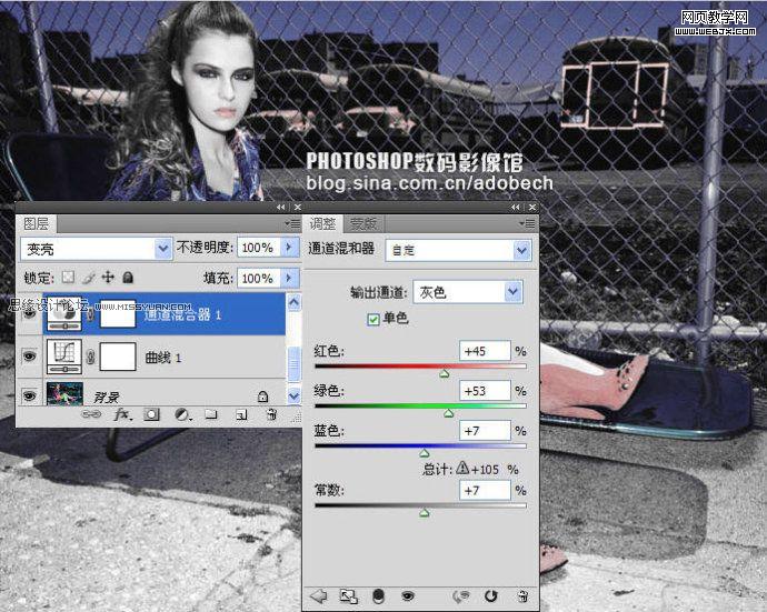 photoshop調(diào)色教程：調(diào)出燈光下的冷色調(diào)