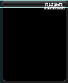 photoshop簡單規劃vista風格網站首頁布局-webjx.com