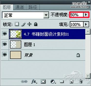 photoshop cs4打造《紅樓夢》封面設計