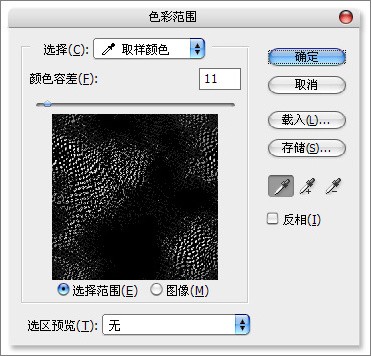 ps入門實例教程：簡單制作皮革質感圖片-webjx.com