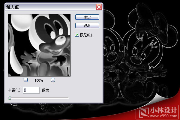 photoshop入門:制作照片輪廓線描特效_網頁設計