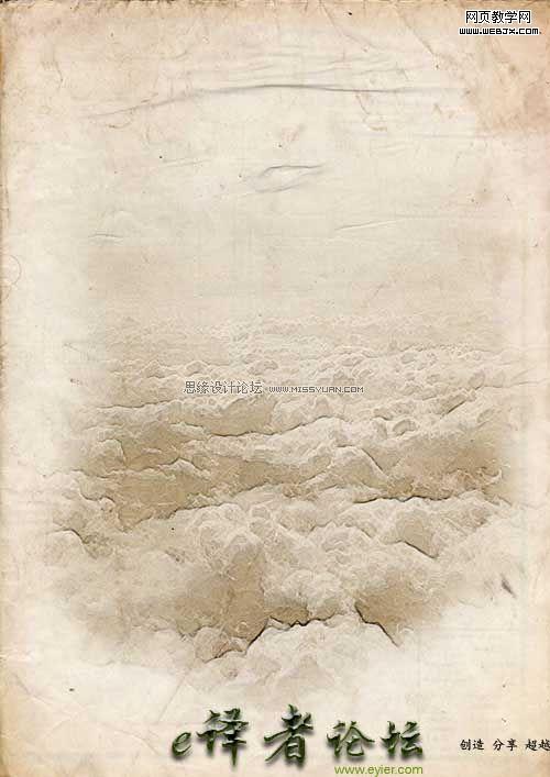 photoshop合成魔幻虛構的繪畫場景