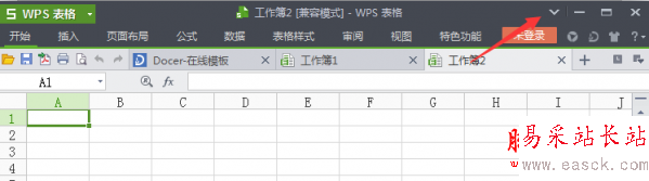 wps菜單欄隱藏了怎么還原