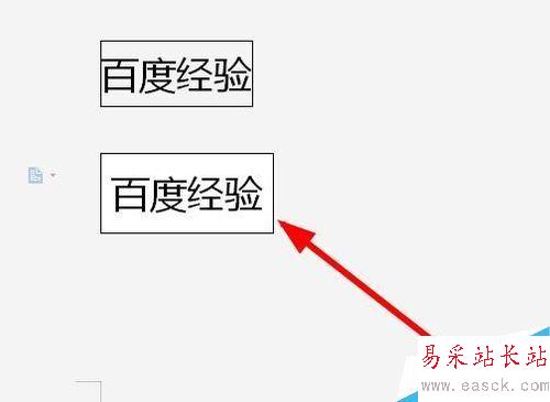 wps2019怎么給文字加框？wps2019文字加框的兩種方法