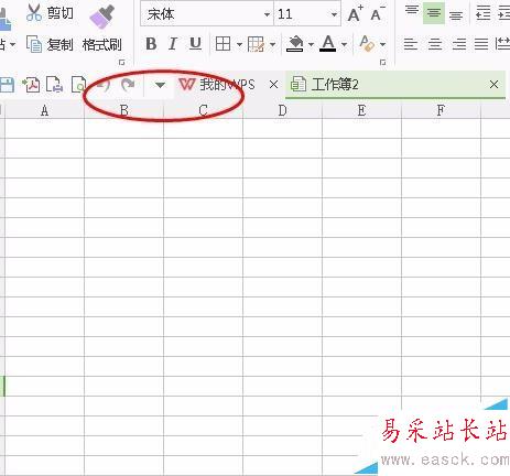 如何在WPS表格中更改默認的設置