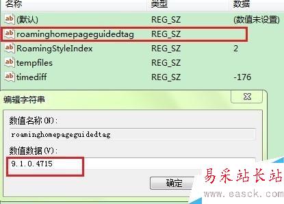 如何關(guān)閉WPS的文檔漫游和在線模板