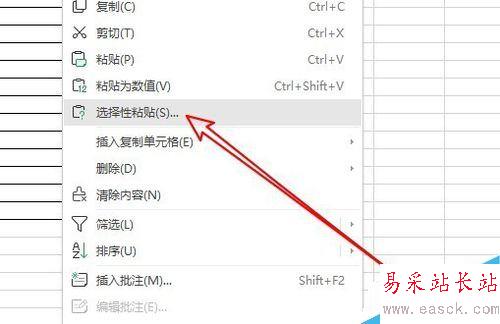 wps2019怎么將數字分段顯示？wps2019電話號碼分段顯示教程