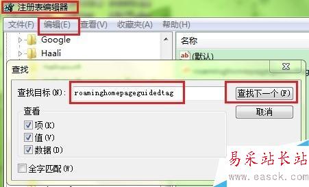 如何關(guān)閉WPS的文檔漫游和在線模板