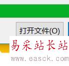 WPS2019怎么將PPT轉換成PDF？WPS2019將PPT轉換成PDF教程