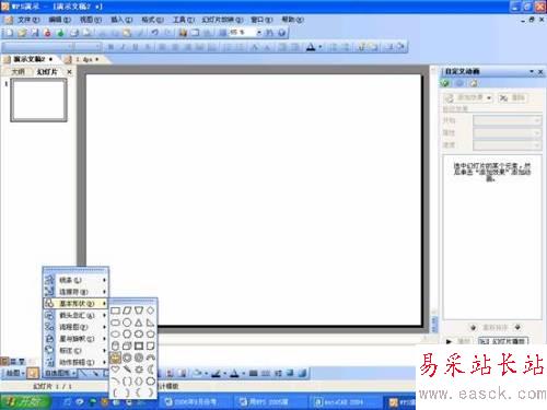點擊放大此圖片