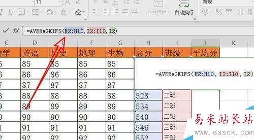 wps2019怎么計算平均值？wps2019計算數字平均值方法