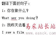 wps拼寫檢查功能簡單介紹