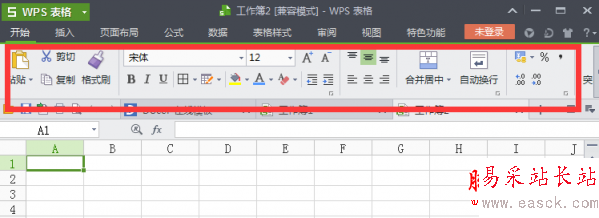 wps工具欄自動隱藏恢復(fù)方法