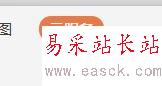 WPS2019怎么將PPT轉換成PDF？WPS2019將PPT轉換成PDF教程