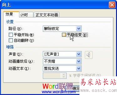 鉤去掉