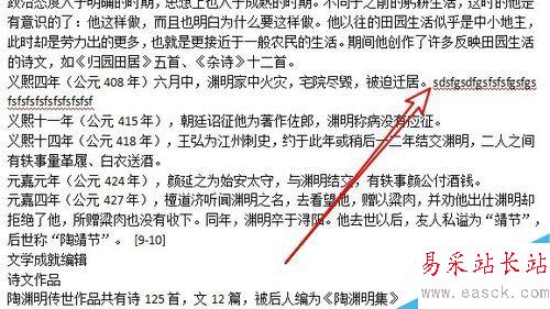wps2019英文單詞自動換行怎么辦？wps2019英文單詞自動換行的解決方法