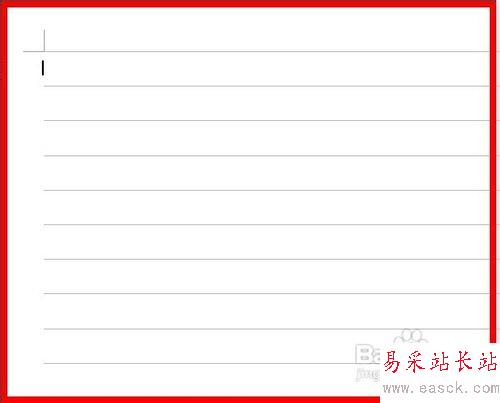 WPS文字怎么設置網格線的大小