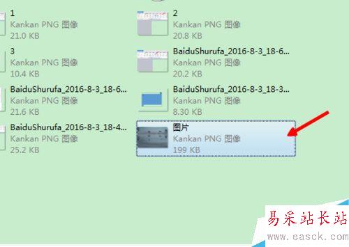 word怎樣制作個性化的文本框