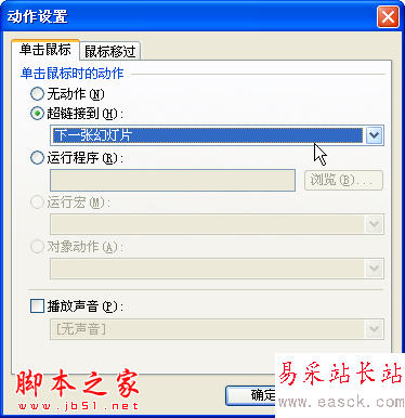 圖片瀏覽 左退右進_16074204