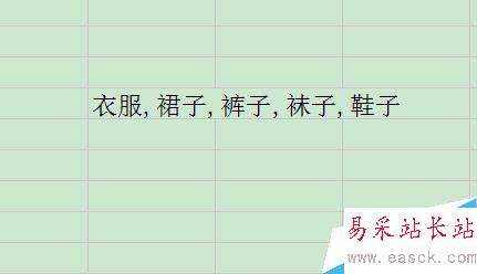 WPS該如何設置下拉菜單
