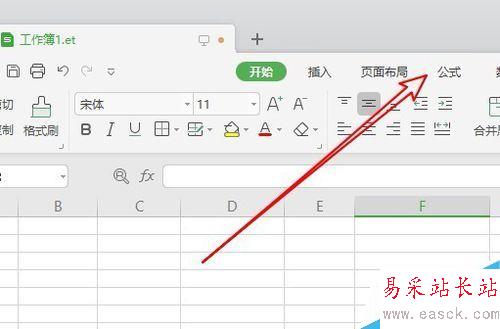 wps2019怎么使用反余弦函數Acos？