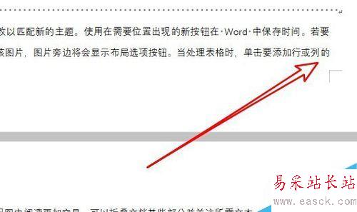 wps2019怎么設置頁碼？wps2019中間任意頁插入頁碼教程