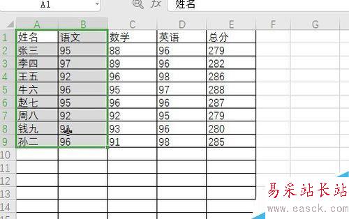 wps2019怎么插入餅狀圖？wps2019餅狀圖制作教程