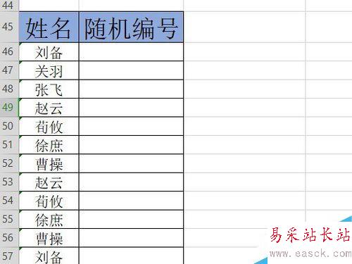 wps2019怎么生成隨機(jī)數(shù)字？wps2019生成隨機(jī)數(shù)字教程