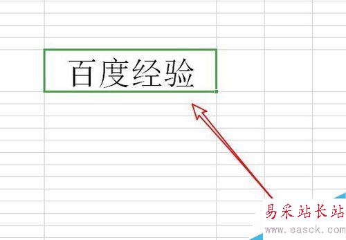 wps2019怎么修改文字方向？wps2019將文字豎排教程
