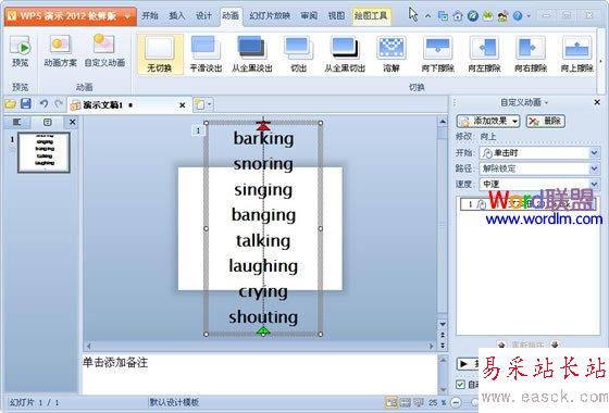 按住shift鍵操作