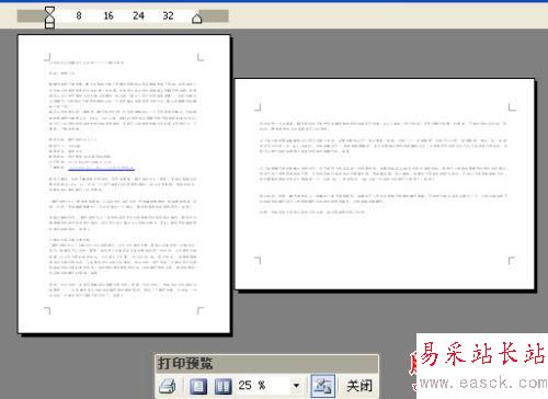 同一篇WPS文檔設置多種頁面版式的技巧 三聯